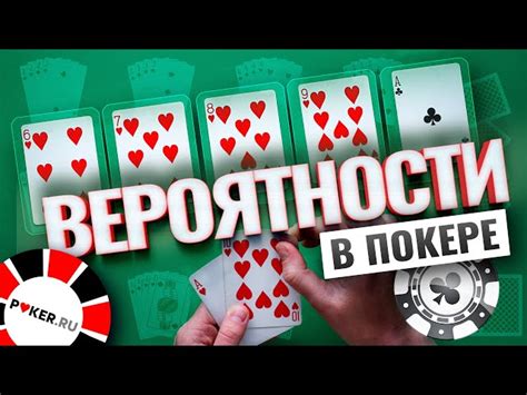 Методы выбора чисел и повышение вероятности выигрыша