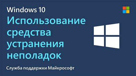 Методы выявления и устранения неполадок при использовании цветокорректора Оллин