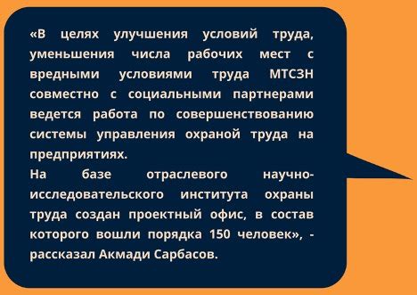 Методы и подходы к обеспечению безопасности в классе защиты