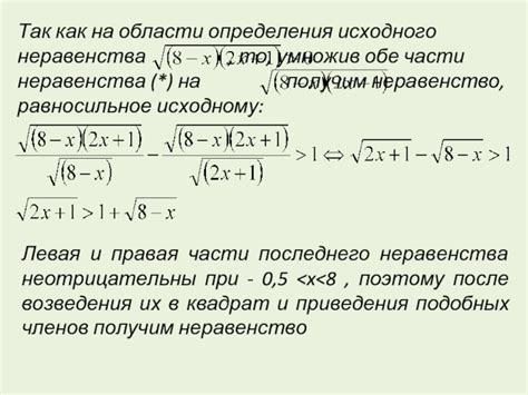 Методы определения исходного числа