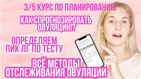 Методы отслеживания