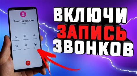 Методы прекращения перевода голосовых вызовов на телефоне Xiaomi: полезные советы и рекомендации