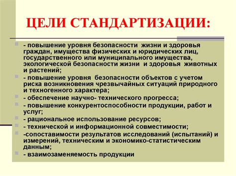 Методы применения в различных сферах