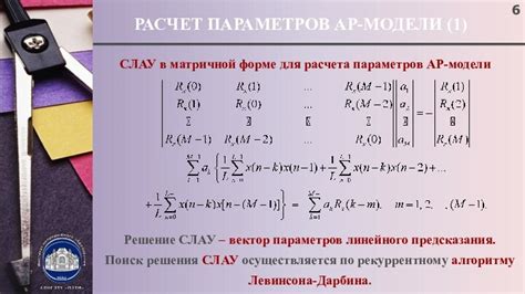 Методы спектрального анализа для оценки числа молекул