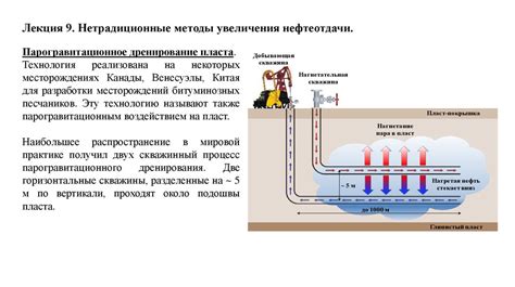 Методы увеличения диаметра