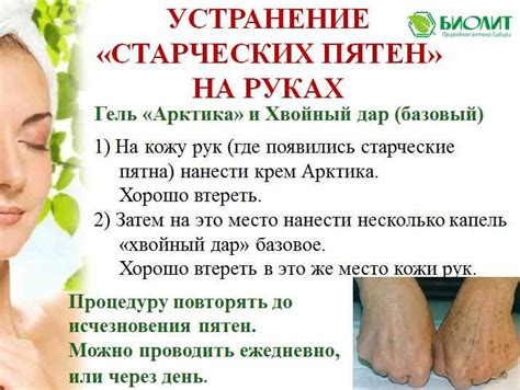 Методы удаления вручную