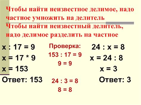 Метод проверки делимости чисел