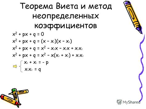 Метод с использованием коэффициентов уравнений плоскостей