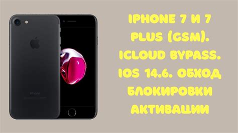 Метод с использованием iCloud