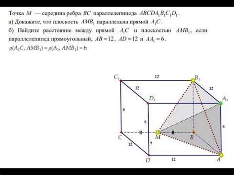 Метод 1: Геометрическое решение