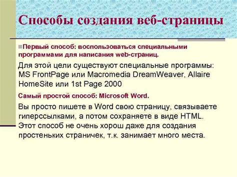 Метод 2: Воспользоваться специальными программами для определения характеристик накопителя