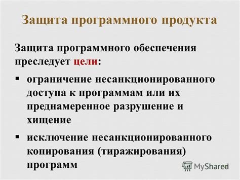 Метод 2: Исключение неактивного программного продукта из списка автоматической загрузки