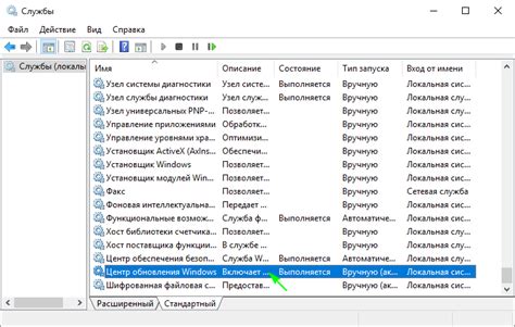 Метод 3: Использование специализированных программ для деактивации неработоспособных приложений