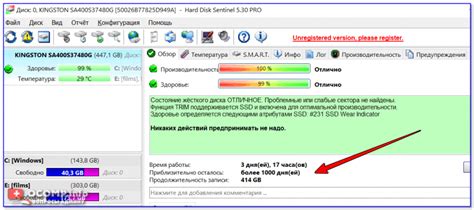 Метод 3: Физическая проверка состояния накопителя для получения информации о его модели