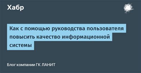 Метод 7: Прочтение руководства пользователя