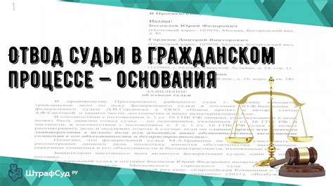 Механизмы выгнания адвоката