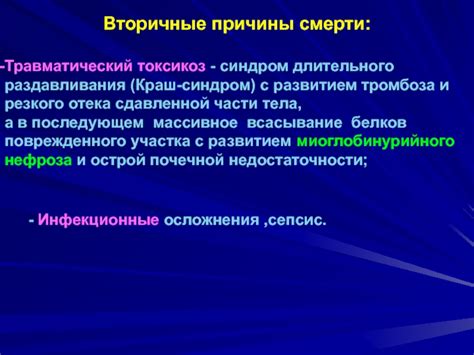 Механические повреждения от длительного использования