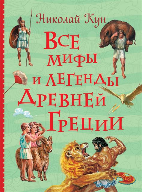 Мифы и легенды: как сумрак стал частью нашего бытия