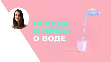 Мифы и правда о горячей воде в мультиварке