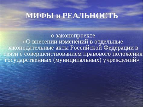 Мифы и реальность о Виагре