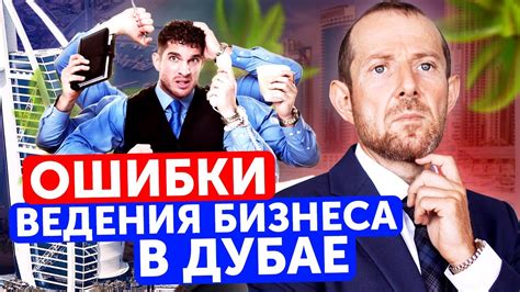 Мифы о возможности получения богатства