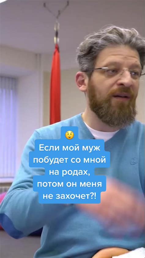 Мифы о процессе родов