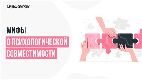 Мифы о совместимости Явы и Ижа