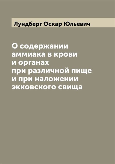 Мифы о содержании алюминия в пище