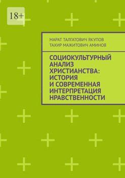 Миф и историческое понимание: современная интерпретация лестных изречений, адресованных Петру I