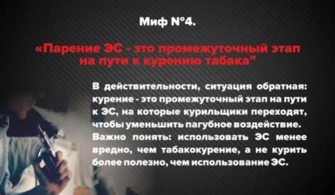 Миф о парении с закрытым обдувом