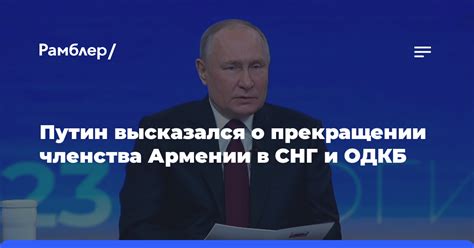 Мнение общественности и экспертов по вопросу членства в СНГ