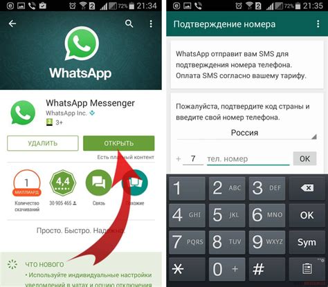 Мнение пользователей о плате за WhatsApp на Android