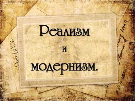 Многообразие стилей и направлений в высокоаккуратной росписи