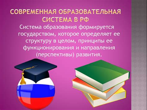 Многообразие форм онлайн-получения бесплатного образования в РФ