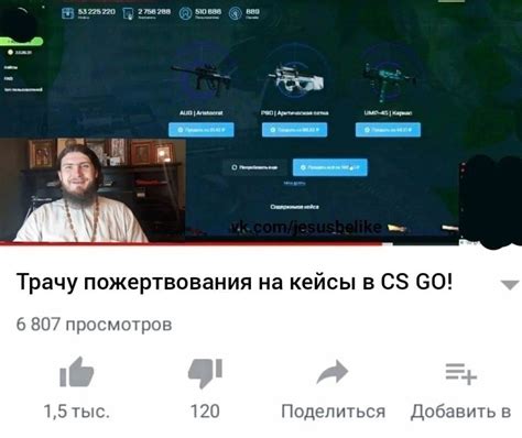 Многофункциональные программы для освобождения потенциала игры в CS GO