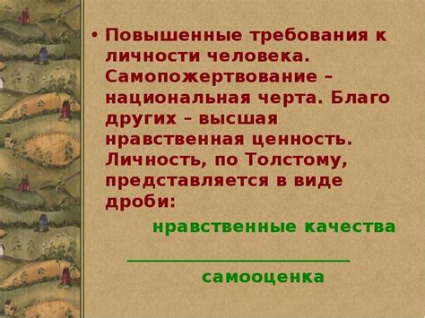 Модернизация в широком понимании XIX века: суть процесса