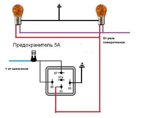 Модификация реле для поворотов