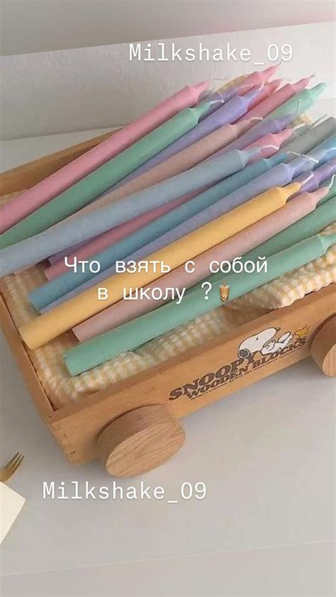 Можно взять с собой: