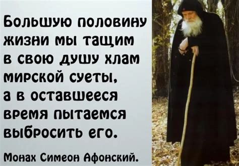 Молитва за питомцев: можно ли обращаться к Богу за животных