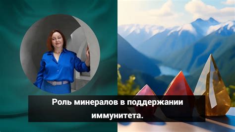 Молочные продукты: роль в поддержании иммунитета и защиты от окислительного стресса