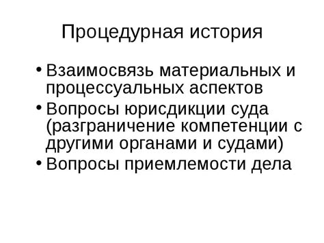 Монетарный анализ судебных дел