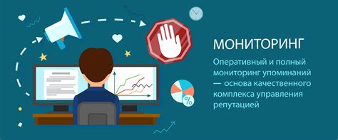 Мониторинг и контроль отзывов на платформе