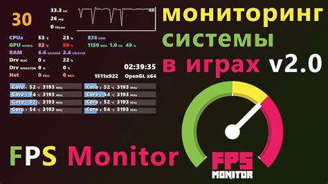 Мониторинг температуры и нагрузки