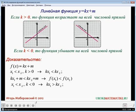 Монотонность в ответах