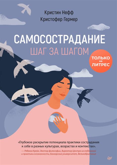 Монтаж книги: шаг за шагом