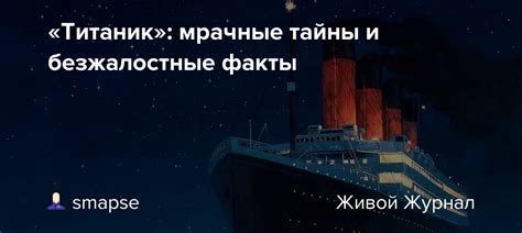 Мрачные тайны комиксов: удивительные факты о монстрах и героях