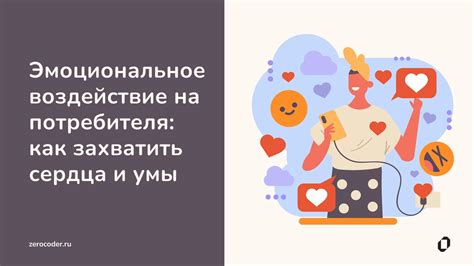 Музыкальные стили и их воздействие на эмоциональное окружение