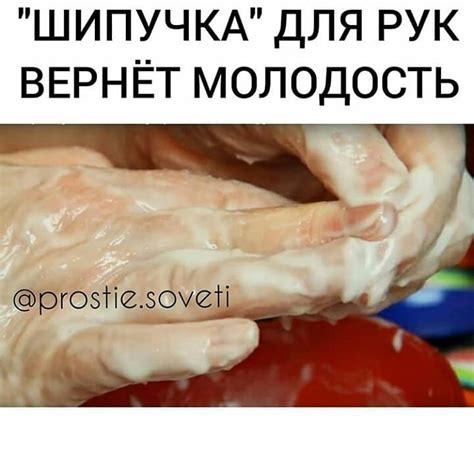 Мясо как еда для рук