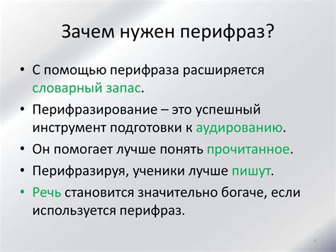 Наблюдаемое обучение и его применение