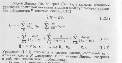 Наблюдение и интерпретация